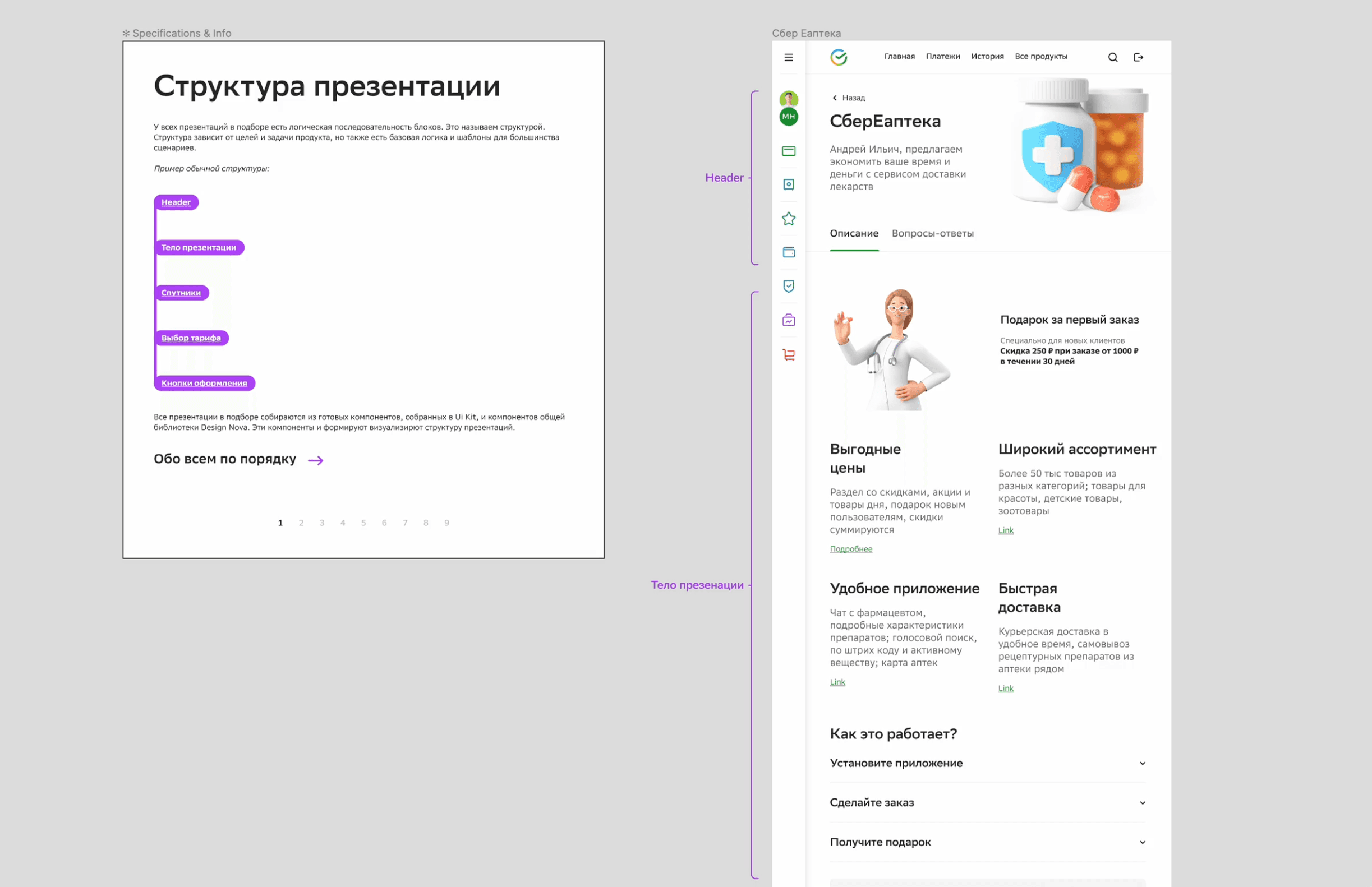 thumbDocumentation